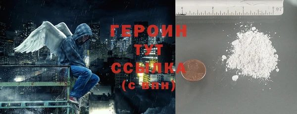 экстази Заволжск