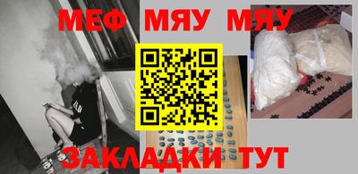 кристаллы Вязьма