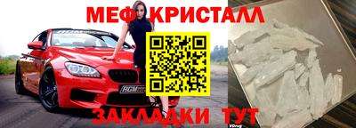 мескалин Вязники