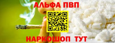 мескалин Вязники
