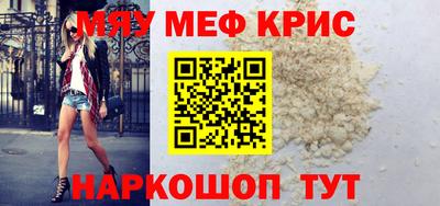 кристаллы Вязьма