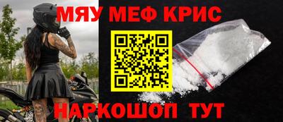 кристаллы Вязьма