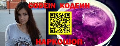 мяу мяу кристалл Вышний Волочёк