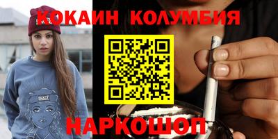 мескалин Вязники