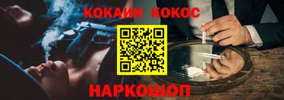 мяу мяу кристалл Вышний Волочёк