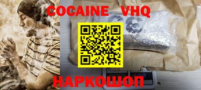 мескалин Вязники