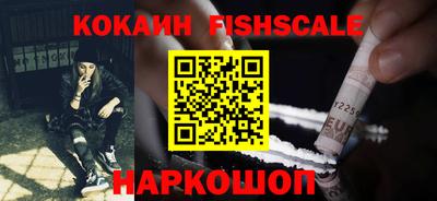 мяу мяу кристалл Вышний Волочёк