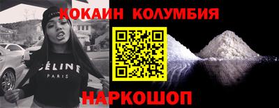 мескалин Вязники