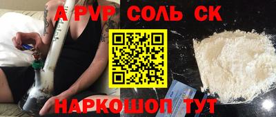 мескалин Вязники