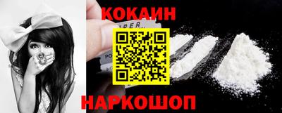 кристаллы Вязьма