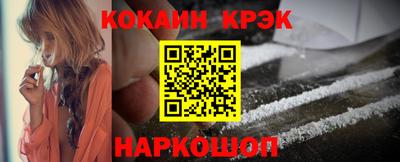 мяу мяу кристалл Вышний Волочёк