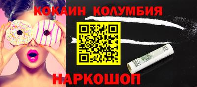 кристаллы Вязьма