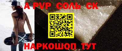 мяу мяу кристалл Вышний Волочёк