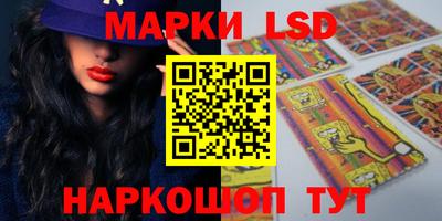 кристаллы Вязьма