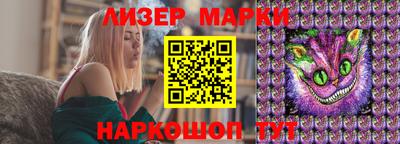 мескалин Вязники