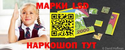 мескалин Вязники