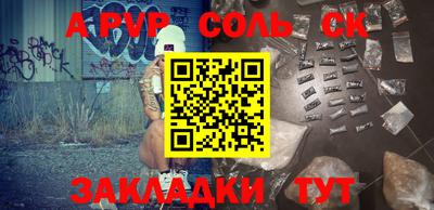 мескалин Вязники