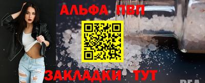 мескалин Вязники