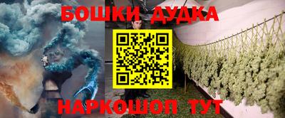 кристаллы Вязьма