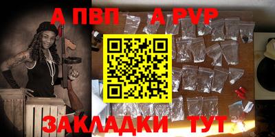 кристаллы Вязьма