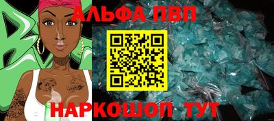 кристаллы Вязьма