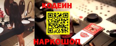 кристаллы Вязьма