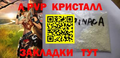 мескалин Вязники