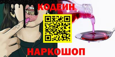 кристаллы Вязьма