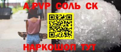 мяу мяу кристалл Вышний Волочёк