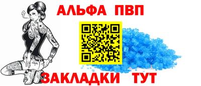 мескалин Вязники