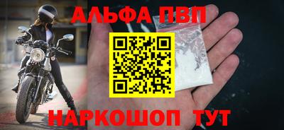 мяу мяу кристалл Вышний Волочёк