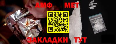 мяу мяу кристалл Вышний Волочёк