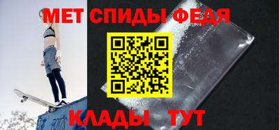 мяу мяу кристалл Вышний Волочёк