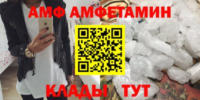 мяу мяу кристалл Вышний Волочёк