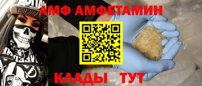 кристаллы Вязьма