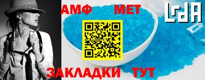 кристаллы Вязьма