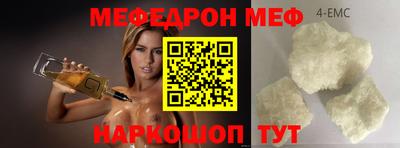 мескалин Вязники