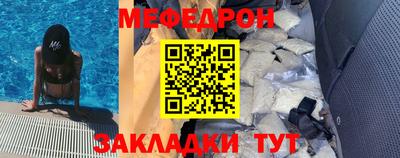 кристаллы Вязьма