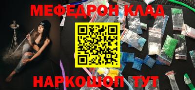 кристаллы Вязьма