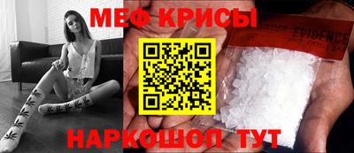 кристаллы Вязьма