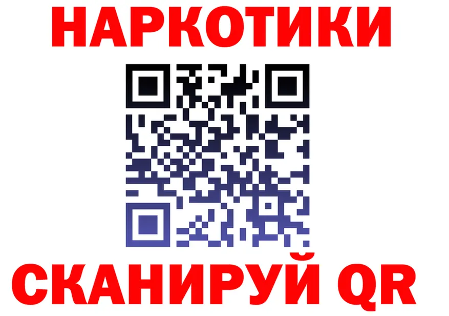МЕФ мука ТОР это MEGA Евпатория