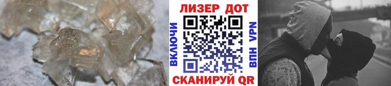 shop состав  Евпатория  Лсд 25 экстази ecstasy 