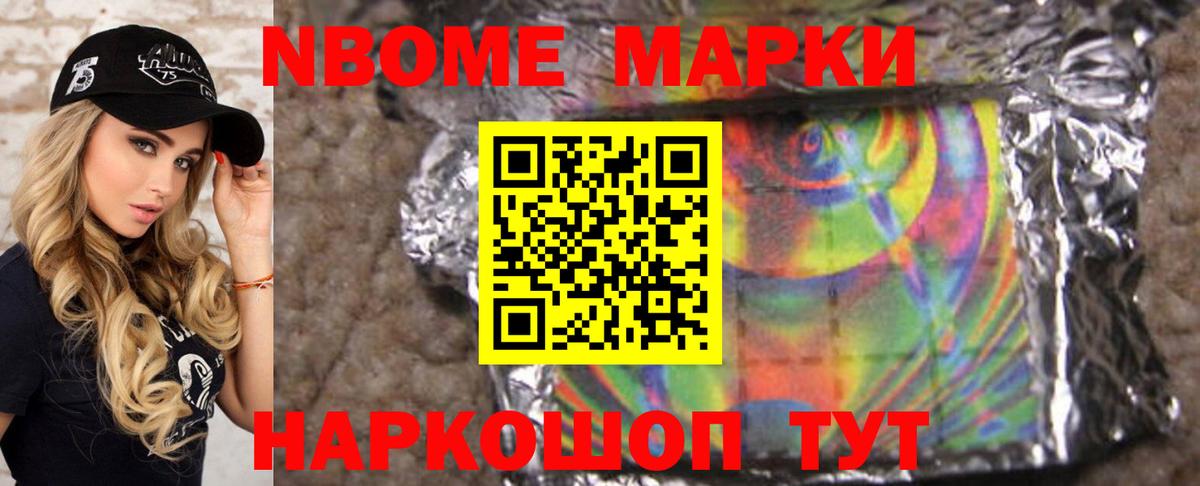 Евпатория  ЛСД экстази кислота  Вход с VPN  Лсд 25 экстази ecstasy 