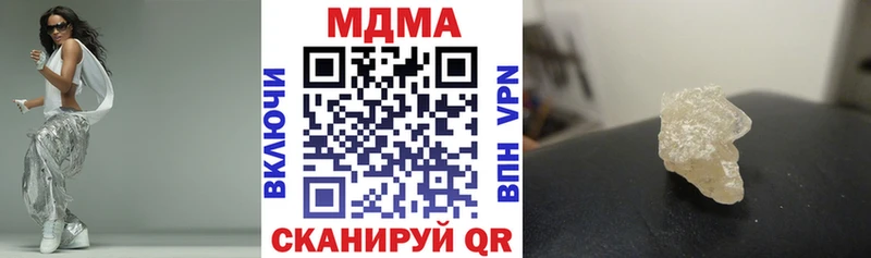 МДМА VHQ  hydra ссылка  это клад  Евпатория 