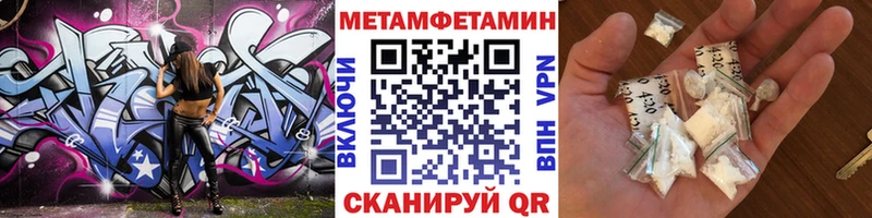 площадка телеграм  магазин  наркотиков  Евпатория  МЕТАМФЕТАМИН мет 