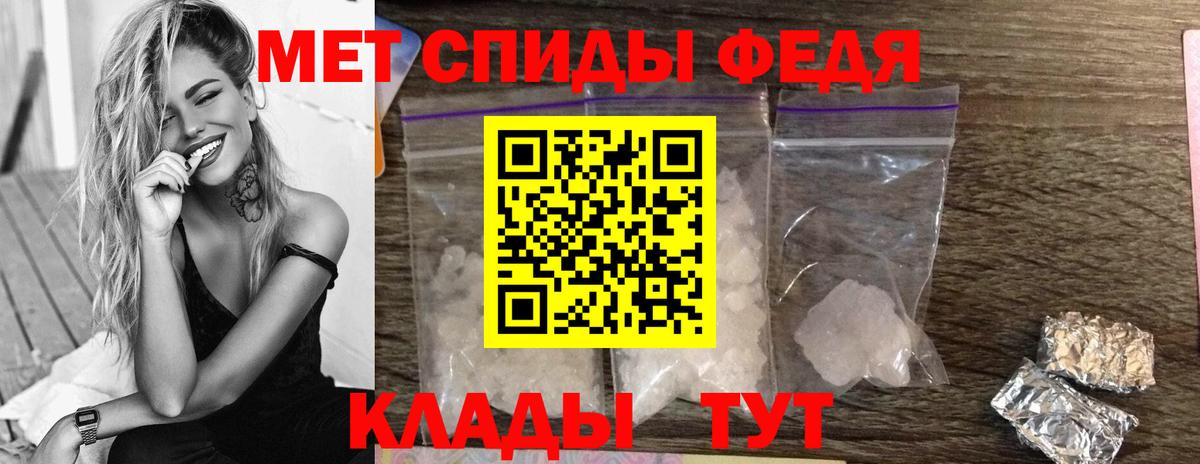 Первитин Methamphetamine  Первитин Methamphetamine  Вход с VPN  Евпатория 
