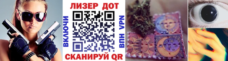 купить  цена  Евпатория  Марки N-bome 1,8мг 