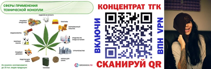 Дистиллят ТГК вейп с тгк  Евпатория 