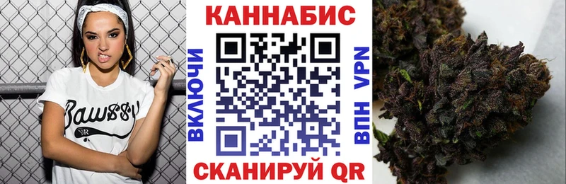 Марихуана гибрид Евпатория