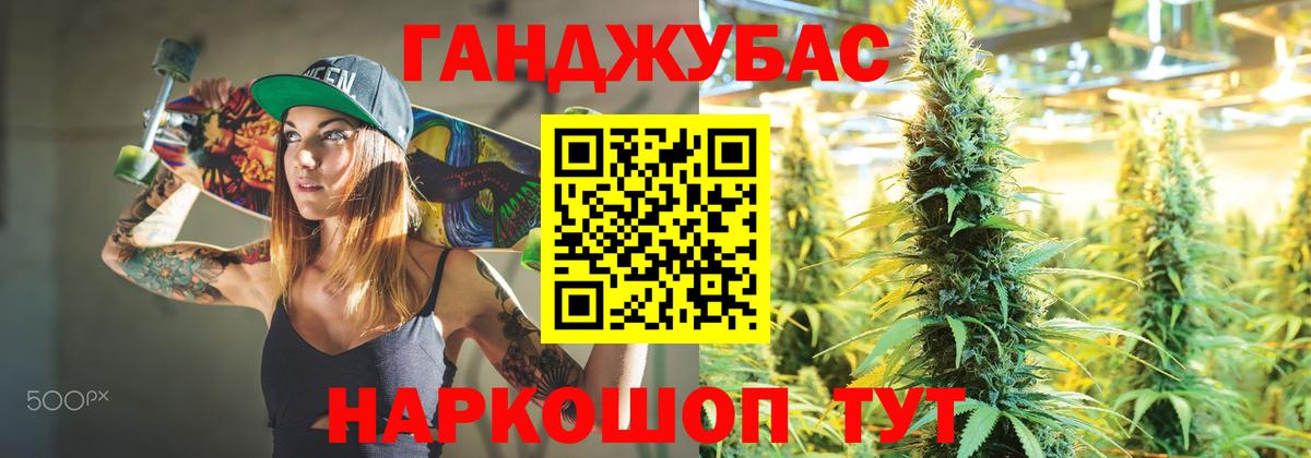 МАРИХУАНА марихуана  Вход с VPN  МАРИХУАНА конопля  МАРИХУАНА гибрид  Бошки Шишки тримм  Евпатория 